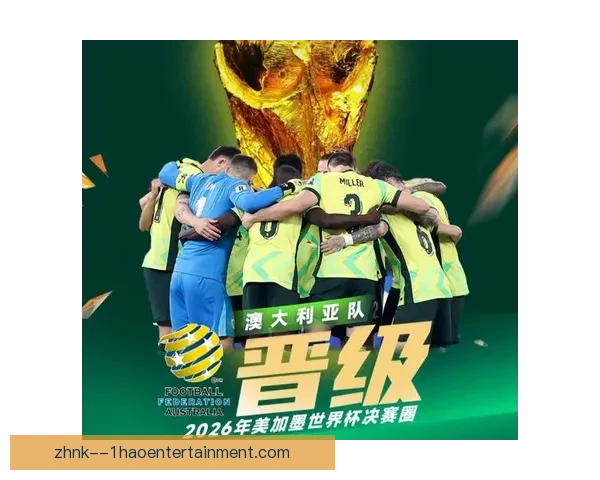 世界杯预选赛最新动态各大洲竞争激烈球队晋级形势分析 世界杯预选赛最新动态各大洲竞争激烈球队晋级形势分析