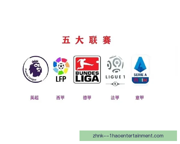 从英超身体对抗尺度看联赛执法风格与比赛强度演变趋势研究