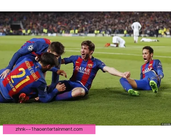 巴塞罗那主场上演惊天大逆转 逆袭挺进欧冠八强