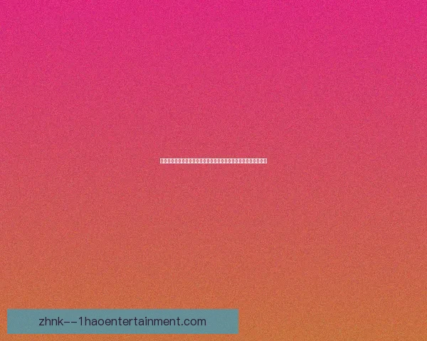 从欧冠对阵里昂看贝林厄姆在防守端的真实战术价值评估与影响分析