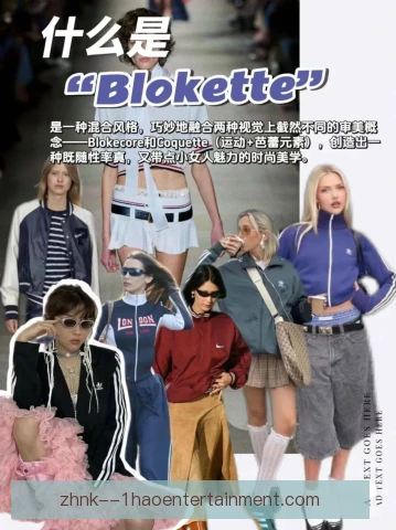 女款球衣实行阶梯返点，渠道激励带动销量提升